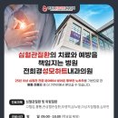 전희경성모하트내과의원 이미지