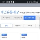 부일스토아 이미지