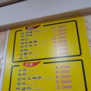 돼지랑추어랑 이미지