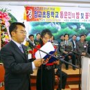 정교초등학교 이미지