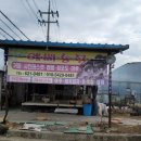 예삐농장