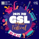 가평 Saturday 라이브(G-SL) 이미지