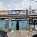 강동로4-3 이미지