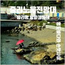 중리남로 이미지