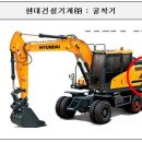 ㈜삼정건설기계 이미지