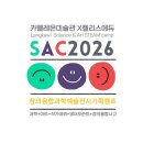 랑카아트