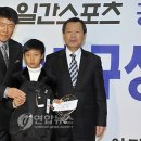 [백승호] 한국의 `메시`라고 불리는 유소년 랭킹 1위 백승호 ㄷㄷ 이미지