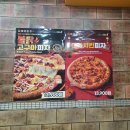 피자스쿨선유도역점 | 선유도역 피자스쿨 미트러버 pizza 먹어본 후기 최애등극