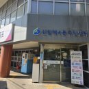 영등포구 신길1동주민센터 | 초보맘 추천 육아 코스💛 영등포 장난감도서관 신길점 방문기 (회원가입, 대여까지 정리!)