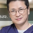 아인성형외과 이미지