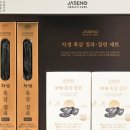 자생헬스케어 네이버블로그