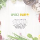치킨사냥 네이버블로그