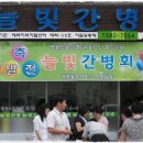 태백지역자활센터 이미지
