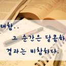 열공모드학원