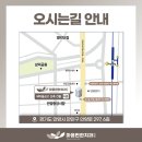 금고일번가