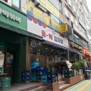 홍백감자탕 | [인천 부평] 삼산동 굴포천역 두툼한 살코기 감자탕맛집 홍백감자탕 내돈내산 솔직후기