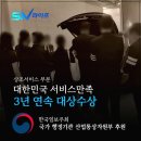대전시정수원 이미지
