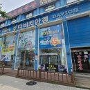 다비치히어링역곡남부시장옆점 | 부천 역곡 안경 렌즈 다비치안경 역곡남부시장옆점 착한가격 굿이네