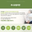 익산한의원 이미지