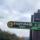 군북면 면사무소 이미지