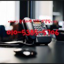 이민자공인중개사사무소 이미지