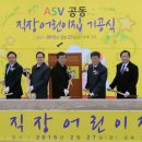 경기어린이집 이미지