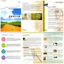 한민한의원 | 대전 정다운한의원/ 2016년 7월 재개원 하였습니다