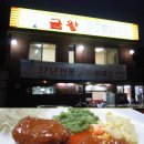 금왕돈까스 이미지