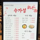 AK플라자 원주점(4층) 이미지