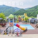 바니힐키즈풀빌라