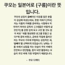 카페쿠모 네이버블로그