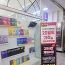 수앤탐브릿지두정학원 | 비산동초등학원 추천! 아이의 자신감을 키워주는 수앤탐 브릿지 안양학원 상담 후기