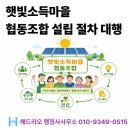 햇빛 행정사사무소 네이버블로그