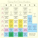 세종아트무용학원 이미지