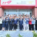 동부소방서 이미지