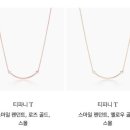 티파니앤코 카카오 검색결과