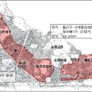 용산구, 청파 원효로 일대에 대한 &#34;합리적 도시관리방안&#34; 마련한다. 이미지