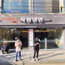 한송지점