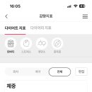 쥬비스다이어트 울산점 이미지