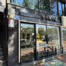 청아미용실 | 대구 모발클리닉 &amp; 경대북문 미용실 찐맛집! 청아헤어룸 솔직 후기