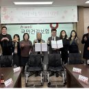 국민건강보험공단 김제지사 이미지