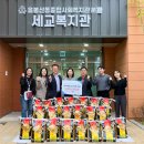 한국자산관리공사인재개발원
