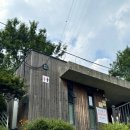 치유의숲 공중화장실 이미지