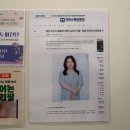 김수현의약손피부미인 | 아산 피부샵 예움에스테틱에서 10초미인관리 받은 후기