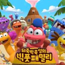 애니웍스