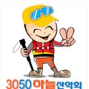 2023년2월19일 일요일 소백산 함께 바람 맞으실분 모실게요 이미지