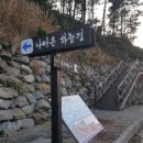 대서리경로당 이미지