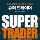 트레이더고 이미지