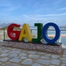 가조수협효시공원 이미지