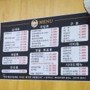 [목포맛집] 쌍둥이원조순대 하당점 위치 및 메뉴 순대볶음 후기